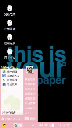蓝色文字