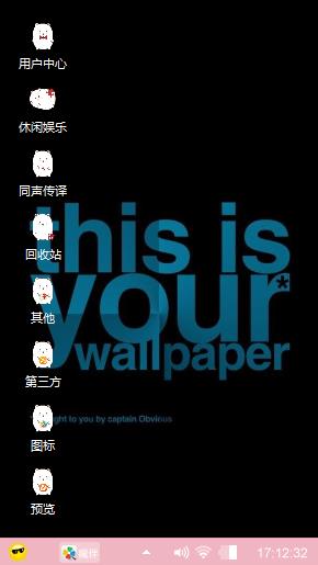蓝色文字