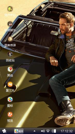 沙车王