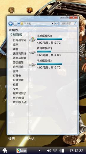 沙车王