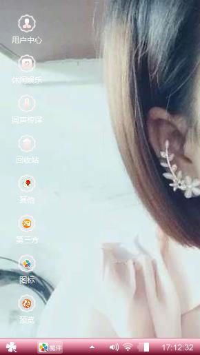 心情