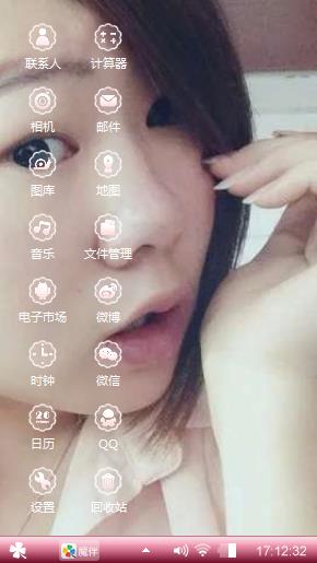 心情