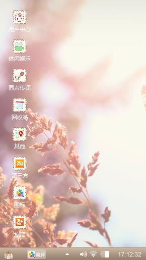 且听风吟