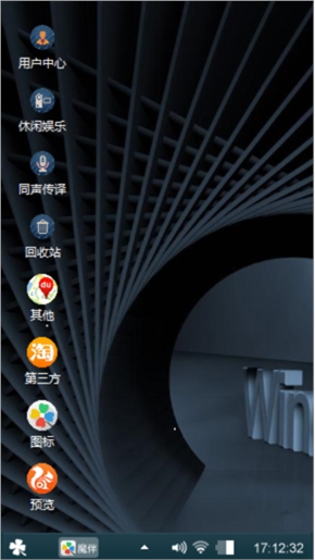 XP雅黑