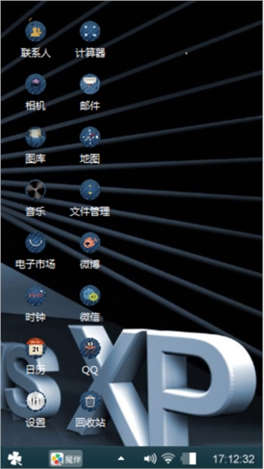 XP雅黑