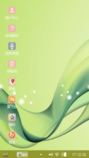 绿光