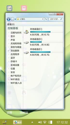 绿光