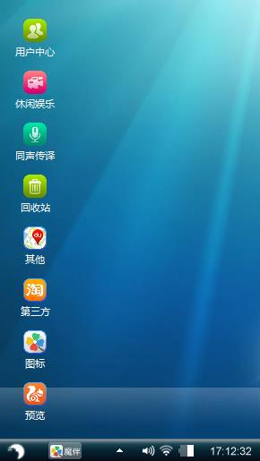 微软Win7系统
