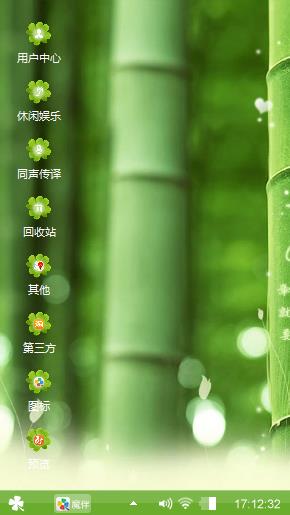 翠竹壁纸_护眼手机壁纸