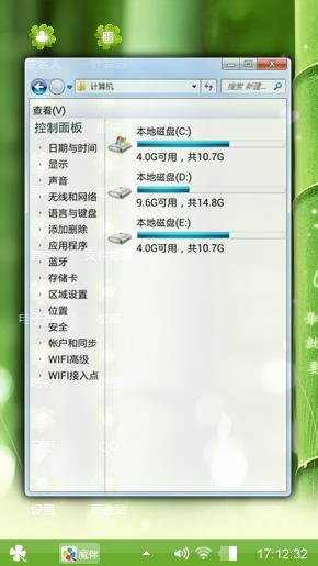 翠竹壁纸_护眼手机壁纸