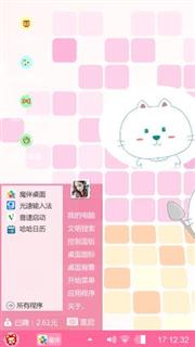 笑笑