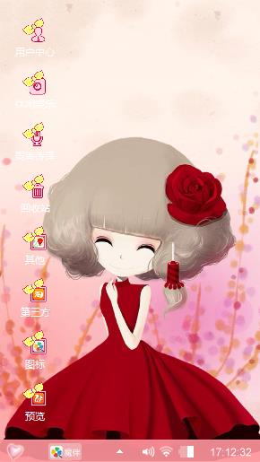 玫瑰