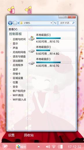 玫瑰