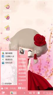 玫瑰