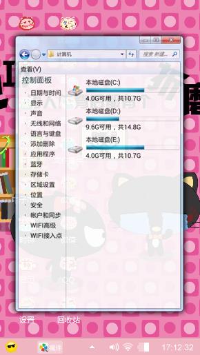 快乐