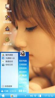气质
