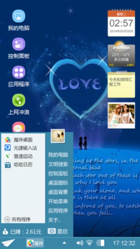 简单爱