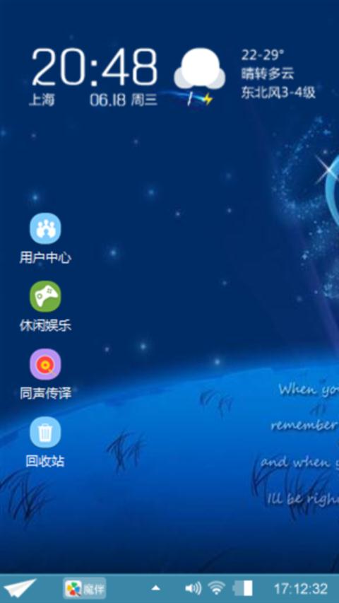 简单爱