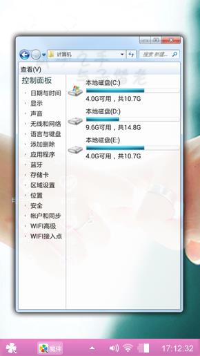 爱就在一起