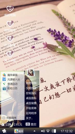 爱情