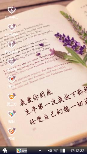 爱情