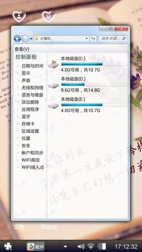 爱情