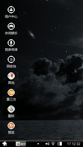 夜黑风高(限时)