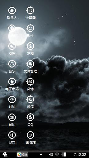 夜黑风高(限时)
