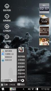 夜黑风高(限时)