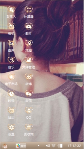嗨喽