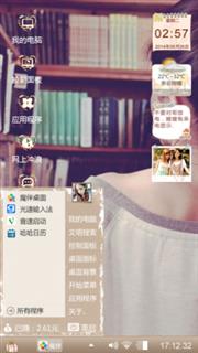 嗨喽