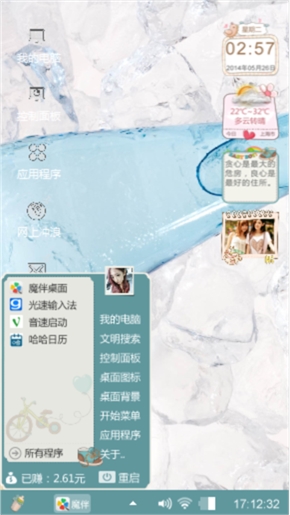 么么哒