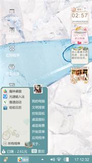 么么哒