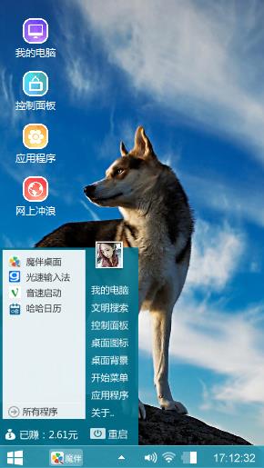送给喜欢的朋友们欣赏一下。