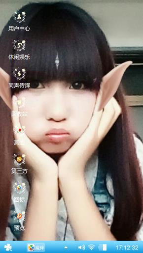 么么的