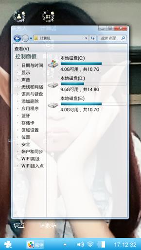 么么的