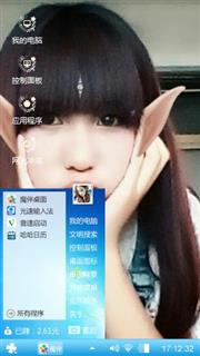 么么的