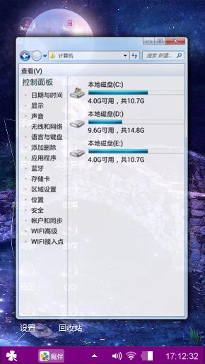 幻想紫