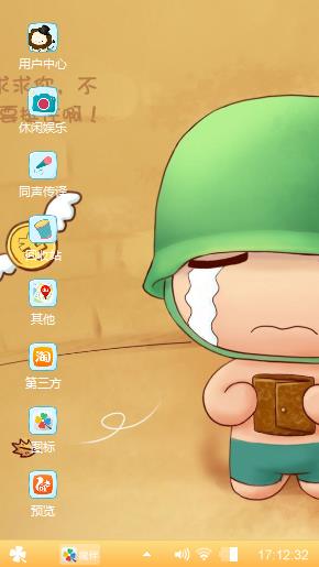 炮炮兵