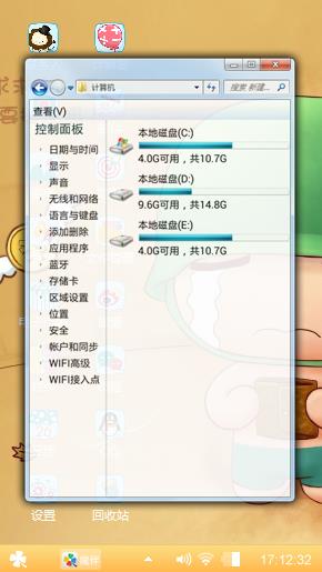 炮炮兵