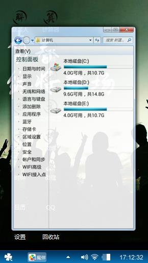 青春你好