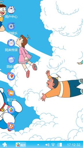 哆啦a梦