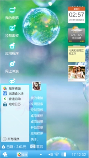 泡泡