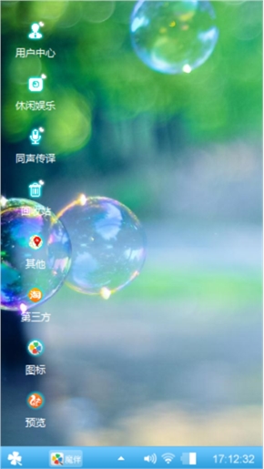 泡泡