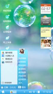泡泡