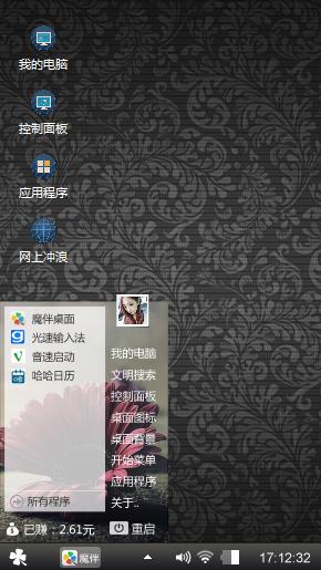 黑夜