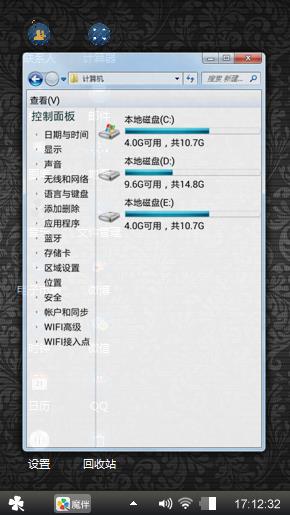黑夜