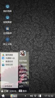黑夜