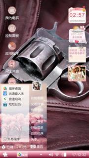 左轮手枪