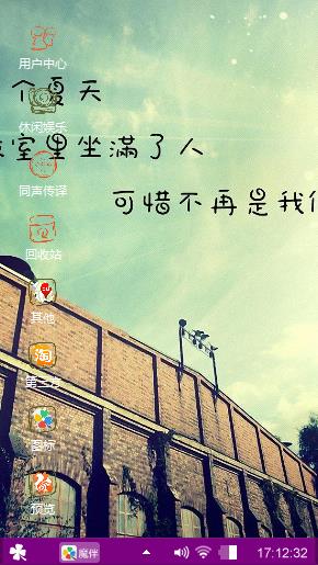 毕业季